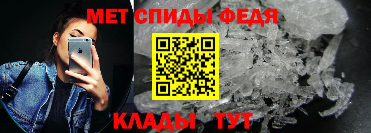 Амфетамин  Вход с VPN  это клад  Amphetamine 98%  Вичуга 