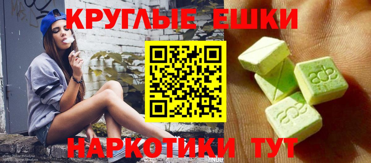 Вичуга  Экстази диски  Экстази  мориарти телеграм  Вход с VPN 