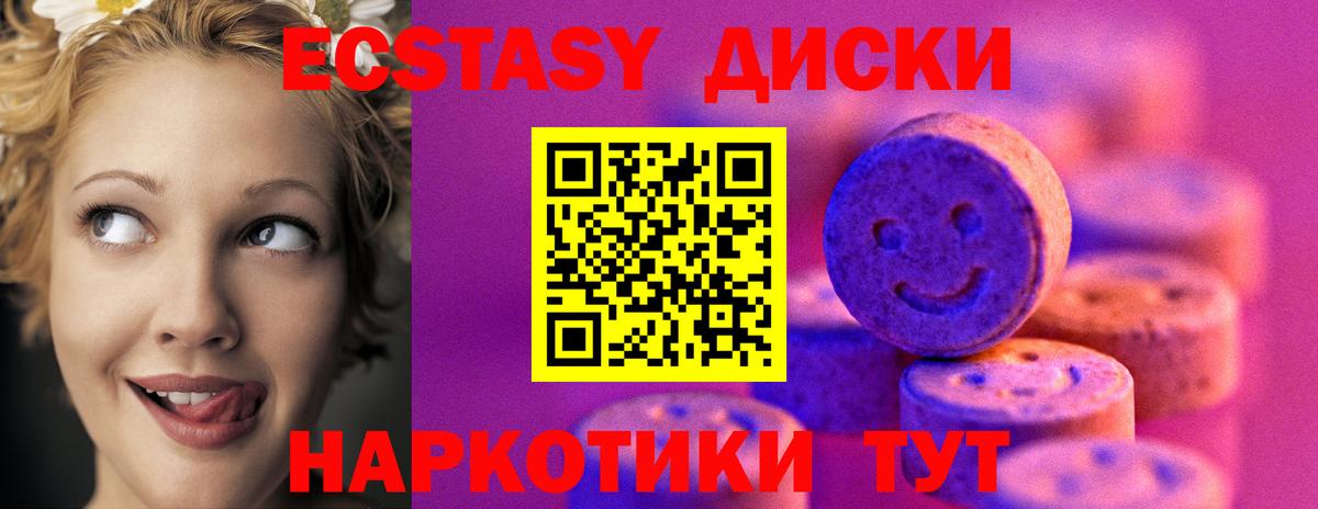 Меф МЯУ МЯУ кристаллы  КЕТАМИН  Вичуга  Вход с VPN  Кодеин  ГАШ  ГАШИШ 