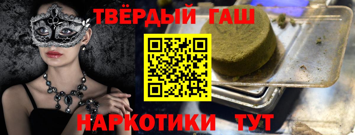 ГАШИШ Изолятор  Вход с VPN  Вичуга 