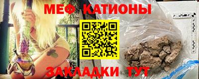 прущие грибы Моздок