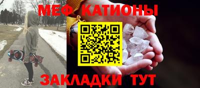 mdma Можайск