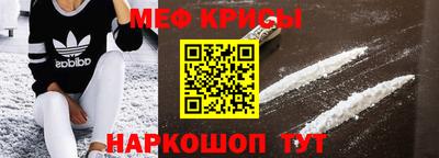 mdma Можайск