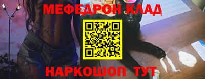 прущие грибы Моздок