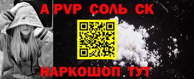 mdma Можайск