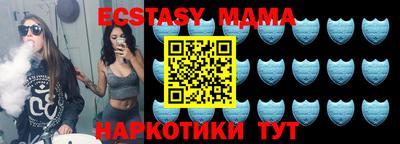 амф Рыбинск