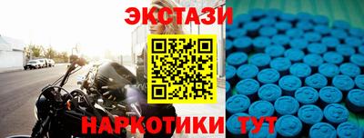 прущие грибы Моздок