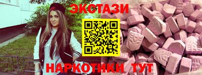 прущие грибы Моздок
