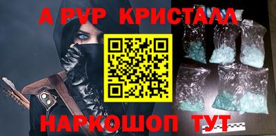 прущие грибы Моздок