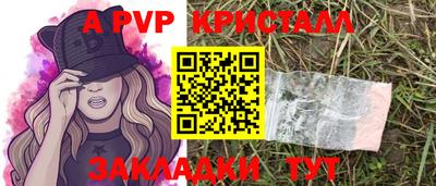 mdma Можайск