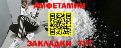mdma Можайск