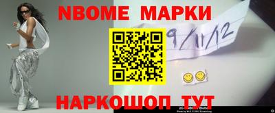 прущие грибы Моздок