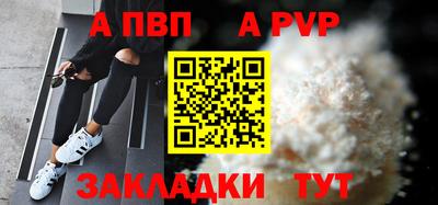 прущие грибы Моздок