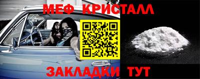 прущие грибы Моздок