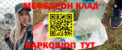 прущие грибы Моздок
