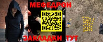 прущие грибы Моздок