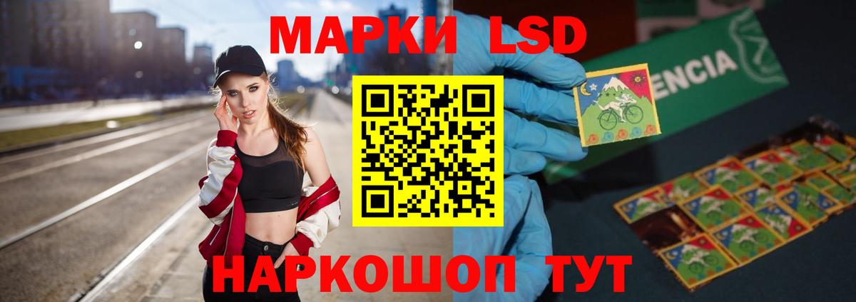 Лсд 25 экстази ecstasy Вичуга