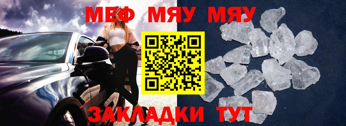Вичуга  Меф  Мефедрон  Вход с VPN  Мефедрон мяу мяу  Мефедрон VHQ 