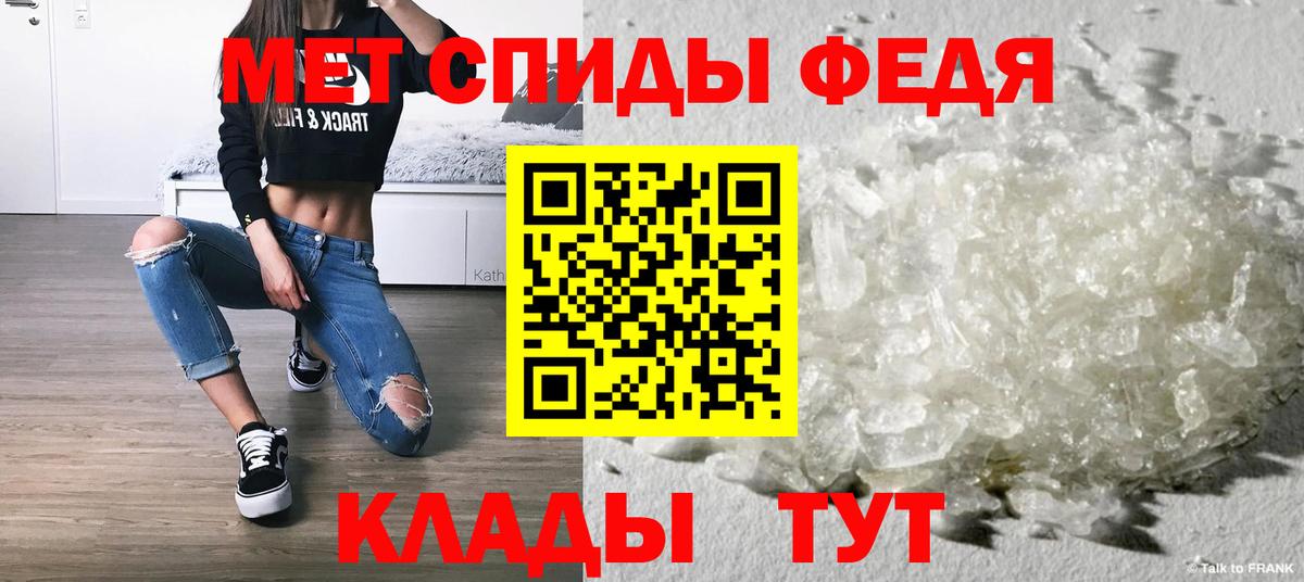 Первитин винт  Первитин винт  Вход с VPN  Вичуга 