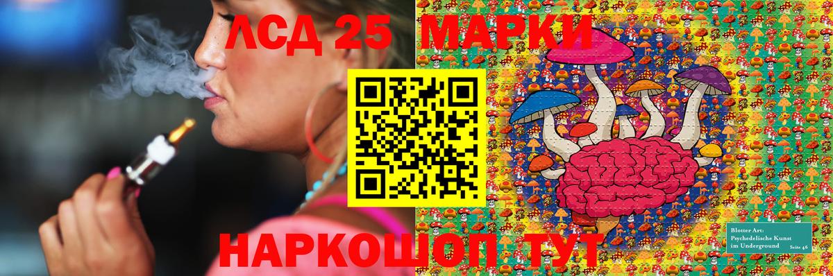 Марки NBOMe 1500мкг Вичуга