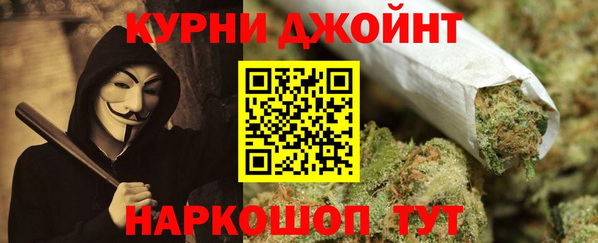 Конопля THC 21% Вичуга