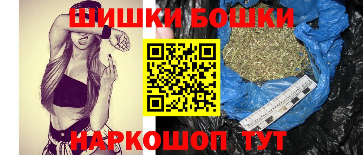 ГАШИШ Вичуга